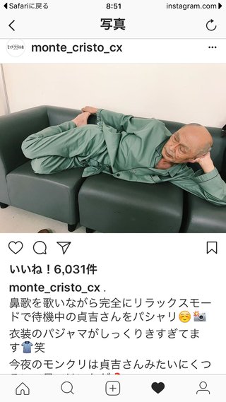 フジ 木１０《モンテ･クリスト伯－華麗なる復讐－》