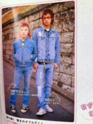 綾野剛の卒アルカッコよすぎじゃない？