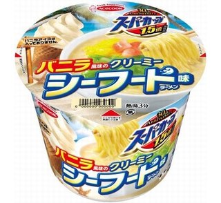 スーパーカップに超斬新“バニラ風味”