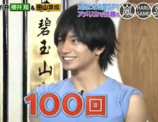 sexyzone  中島健人、熱愛発覚