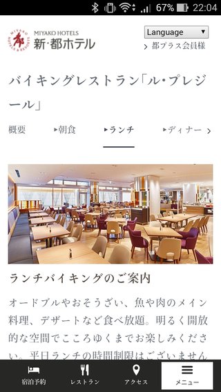 京都へ家族旅行、おすすめありますか？