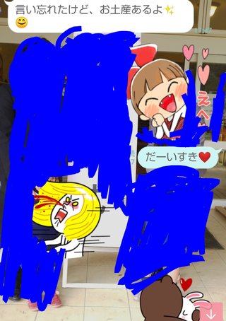 イケメン旦那をもつ奥さんは負け犬