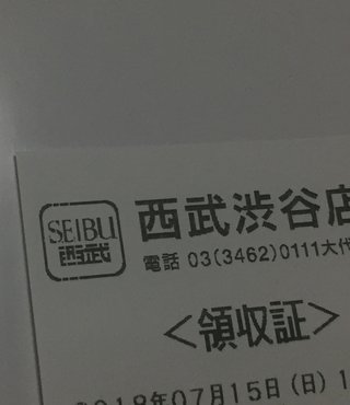 卍◇卍「白蛇城」卍◇卍