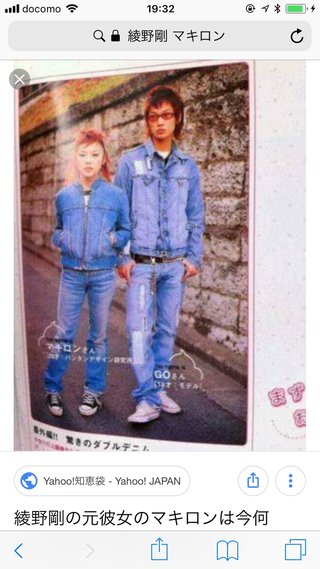 綾野剛の卒アルカッコよすぎじゃない？