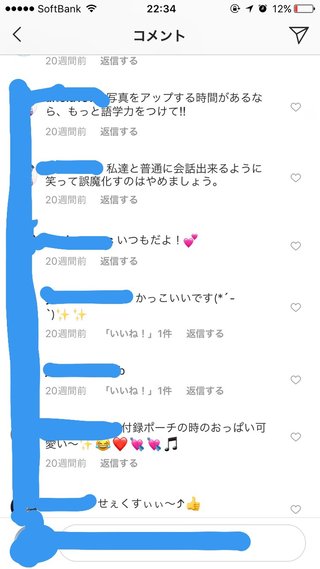 梨花、サマースクール通う長男に友達が出来ず...