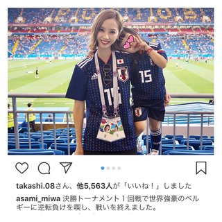 ｻｯｶｰ&#x{11:F8B7};総合ﾄﾋﾟ