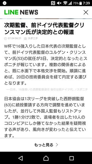 ｻｯｶｰ&#x{11:F8B7};総合ﾄﾋﾟ