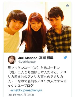 さんま御殿みるひと!