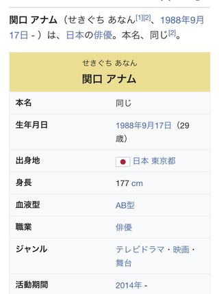 りゅうちぇる長男命名「リンク」【芸能人の主なキラキラネーム】