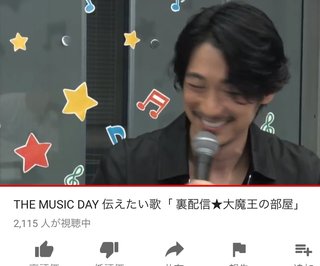 THE MUSIC DAY 裏配信