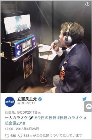 安倍政権どうしたもんか…