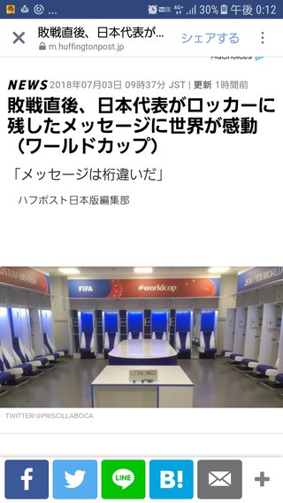 ｻｯｶｰ&#x{11:F8B7};総合ﾄﾋﾟ