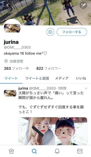 中学生運転の車が事故 女子中学生死亡