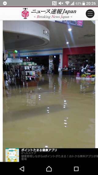 東・西日本、記録的大雨＝土砂災害、河川氾濫に厳重警戒