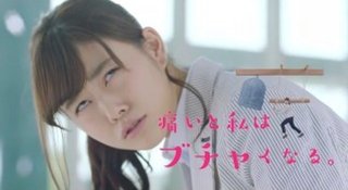 高畑充希嫌いすぎて