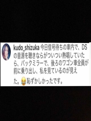 木村拓哉、どうしちゃったの？と心配の声