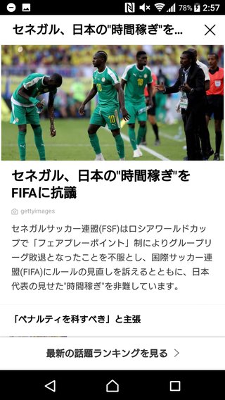 ｻｯｶｰ&#x{11:F8B7};総合ﾄﾋﾟ