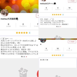 オールスター【メルカリ】チャンネル名鑑