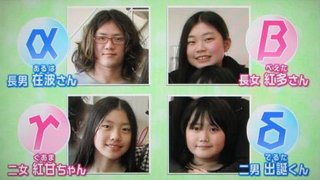 りゅうちぇる長男命名「リンク」【芸能人の主なキラキラネーム】