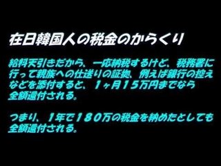 ご近所さんに言えない苦情を書き込むトピ