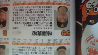 巨人、柿沢との契約解除　阿部や坂本勇ら同僚選手の野球用具盗み売却　