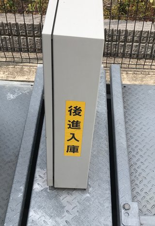 私が悪いのですか？(長文です)