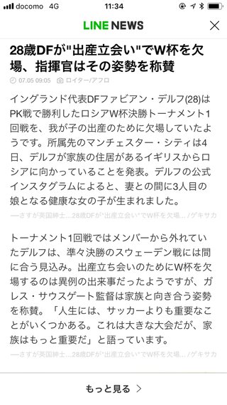 ｻｯｶｰ&#x{11:F8B7};総合ﾄﾋﾟ