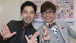 荻野由佳 が反日を訴え教える