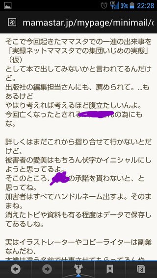 卍◇卍「白蛇城」卍◇卍