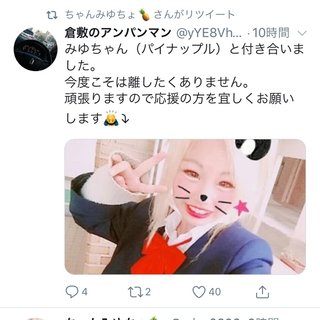 中学生運転の車が事故 女子中学生死亡