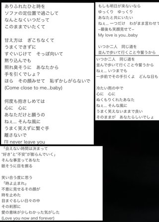 菊池風磨、彼女のために