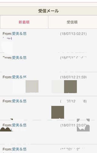 卍◇卍「白蛇城」卍◇卍