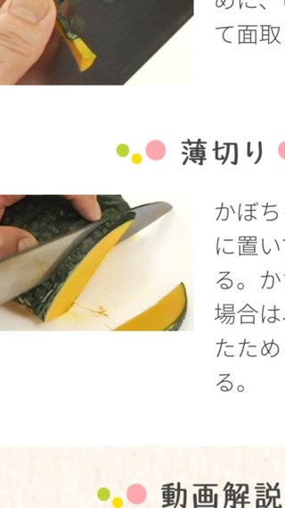 郷土料理が魅力的な都道府県ランキング