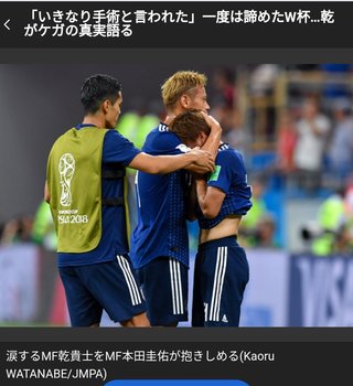ｻｯｶｰ&#x{11:F8B7};総合ﾄﾋﾟ