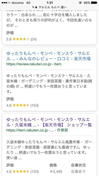 保育士ってなんであんなに性格悪いの？