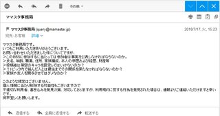 卍◇卍「白蛇城」卍◇卍