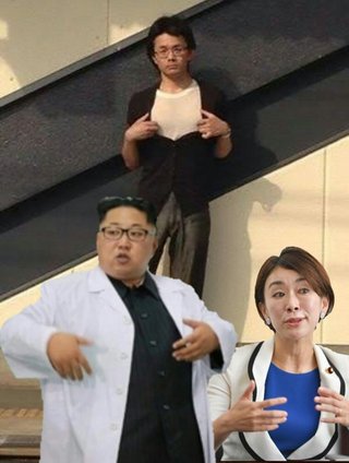 「乳首おじさん」として話題の元栗東市職員 女性の前で胸を露出し逮捕