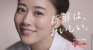 高畑充希嫌いすぎて