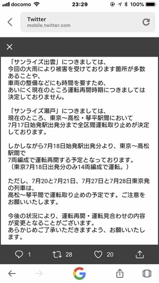 読解力があって地理が得意な方教えてください