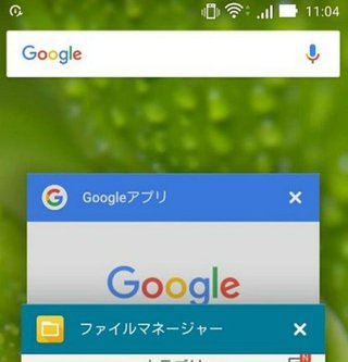 隣の芝生 ブログ