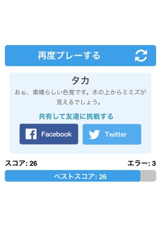 色盲じゃない？色覚テストやってみて！