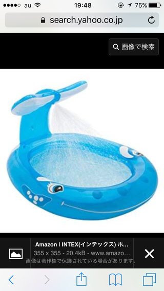 お宅のプール見せてpart2