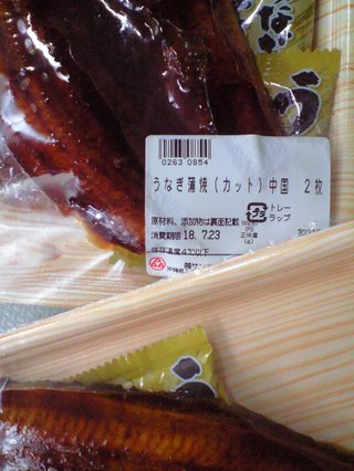 卍◇卍「白蛇城」卍◇卍