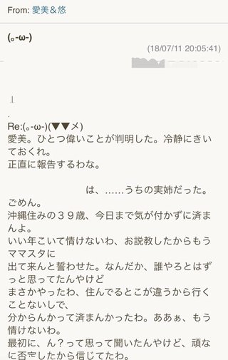 卍◇卍「白蛇城」卍◇卍