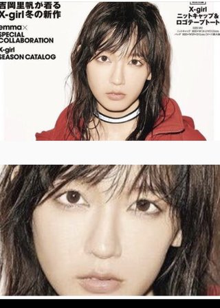 吉岡里帆は目頭切開？