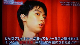 羽生結弦【総合】