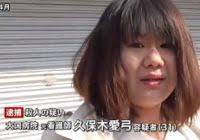 点滴殺人の犯人の看護師、久保木愛弓 