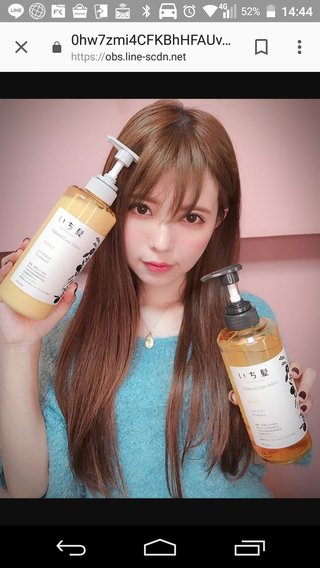 益若つばさまた顔変わった？