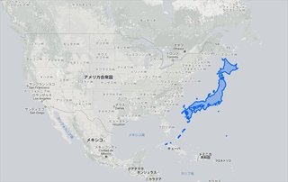本当は日本って大きいんだよ知ってた？