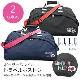 林間学校のバッグの大きさ